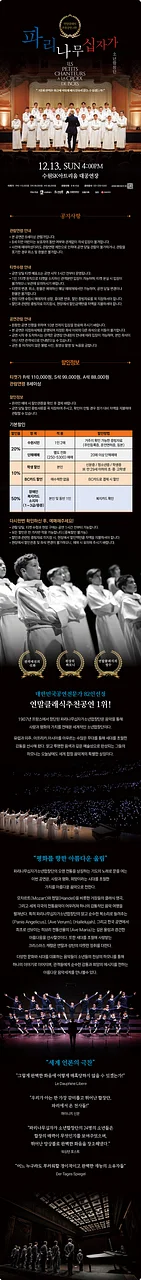 공연 이미지