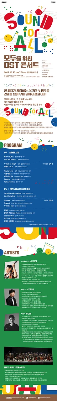 공연 이미지