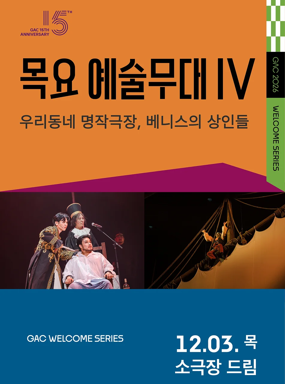 공연 이미지