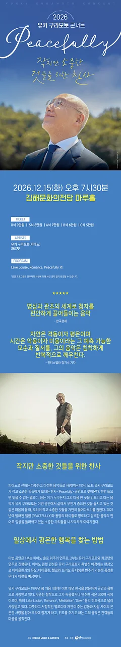 공연 이미지