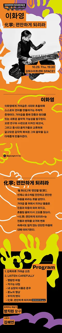 공연 이미지
