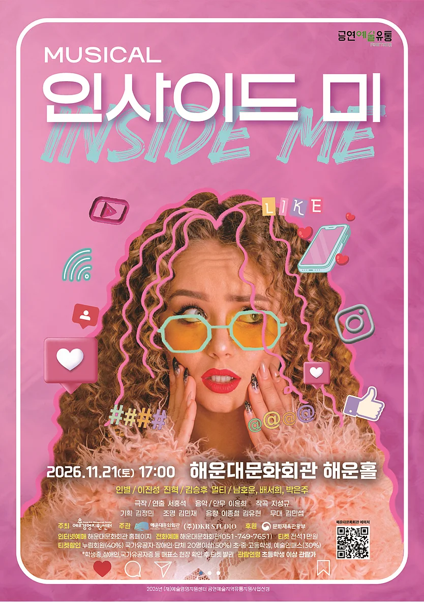 공연 이미지
