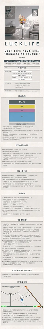 공연 이미지