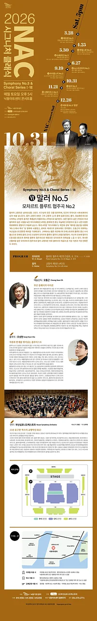 공연 이미지