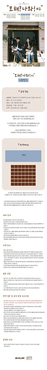 공연 이미지