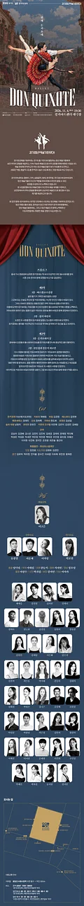 공연 이미지