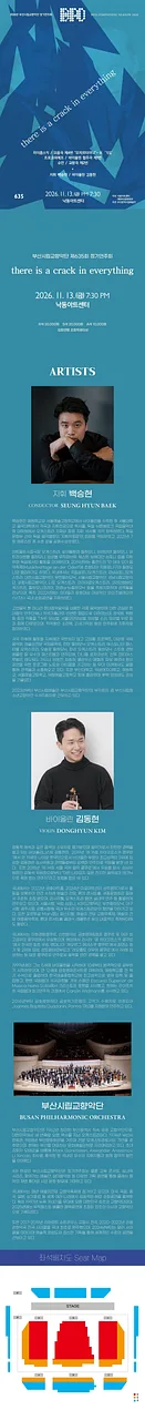 공연 이미지