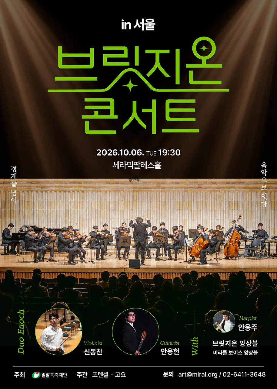 공연 이미지