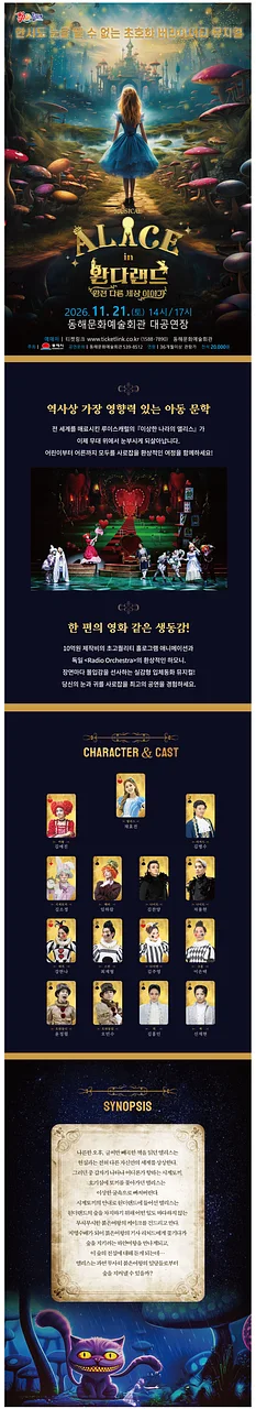 공연 이미지