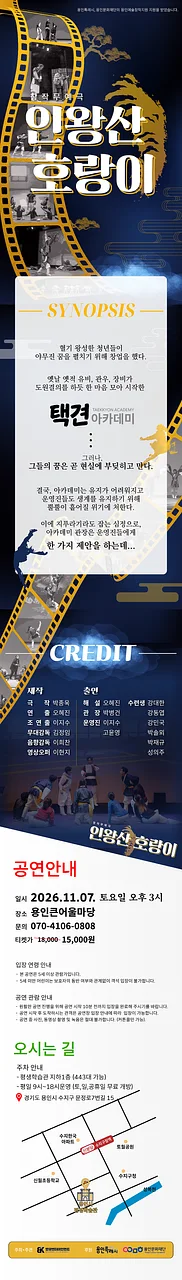 공연 이미지