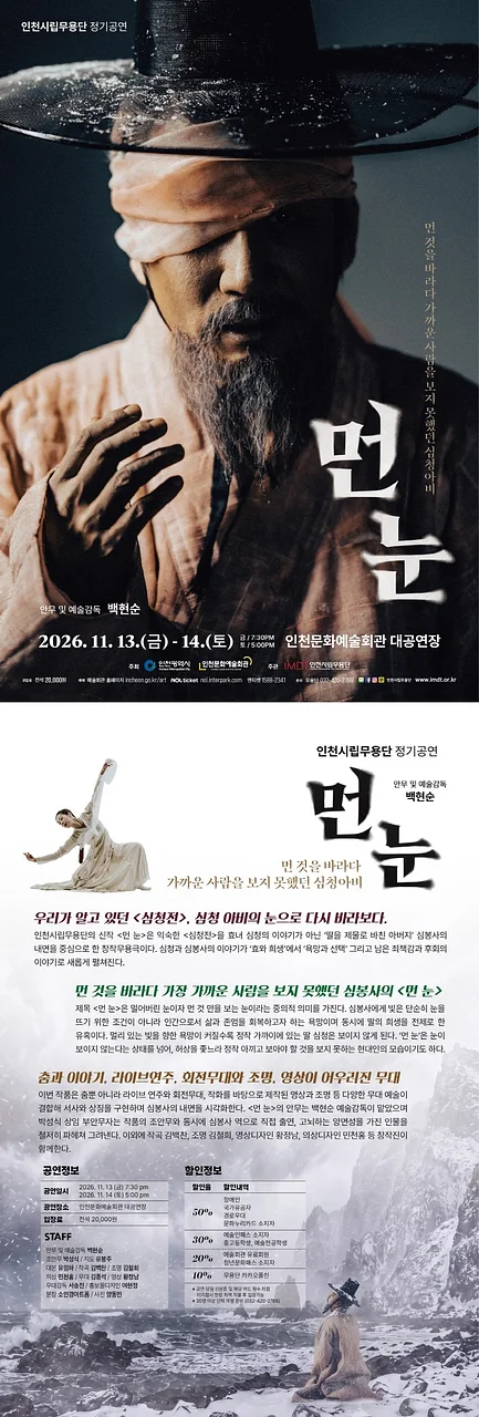 공연 이미지