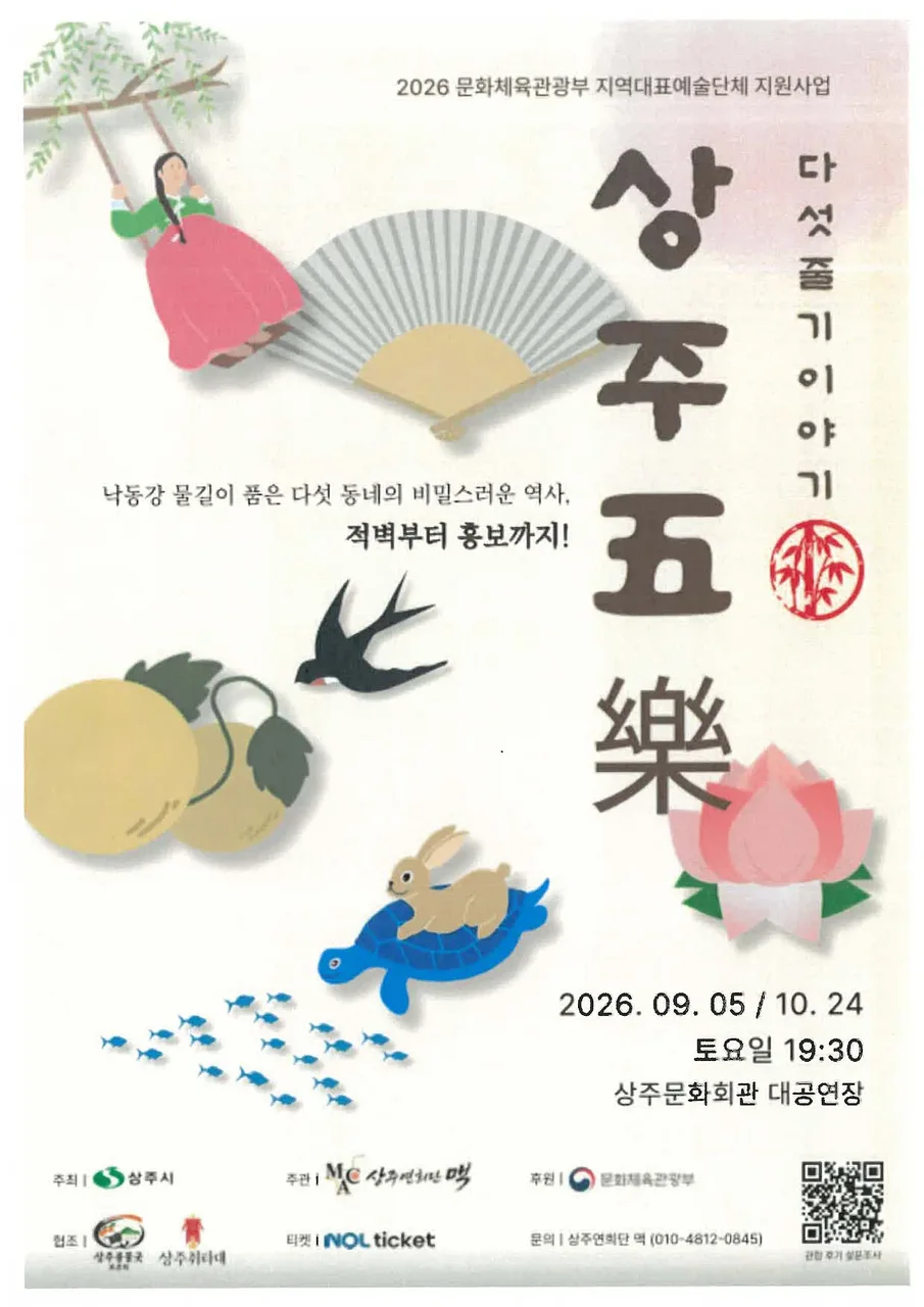 공연 이미지