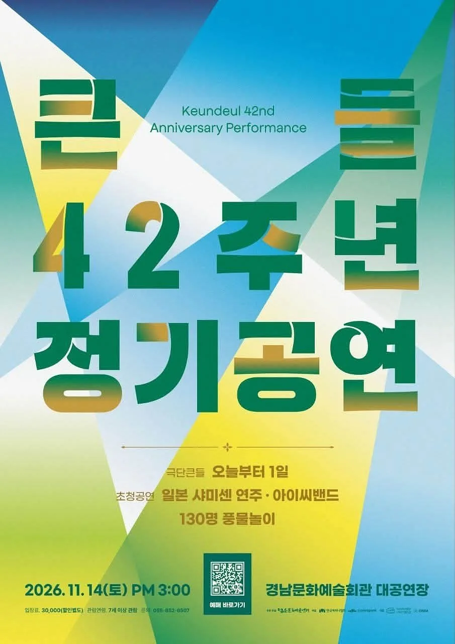 공연 이미지