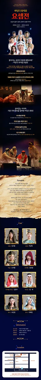 공연 이미지