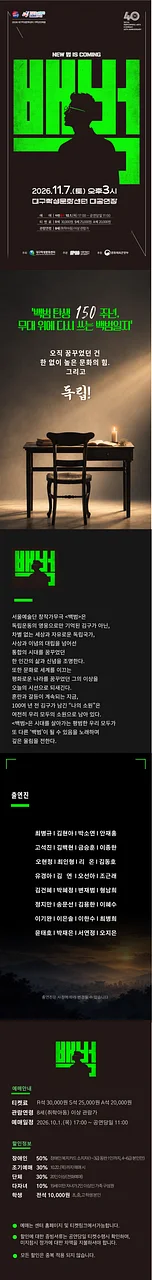 공연 이미지