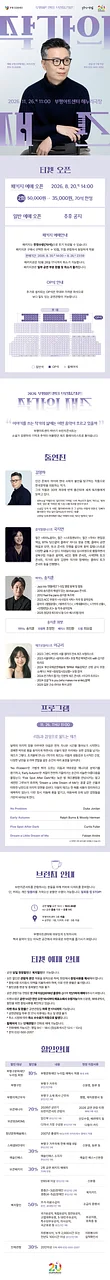 공연 이미지