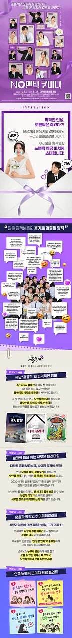 공연 이미지
