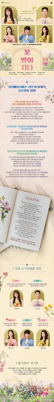 공연 이미지