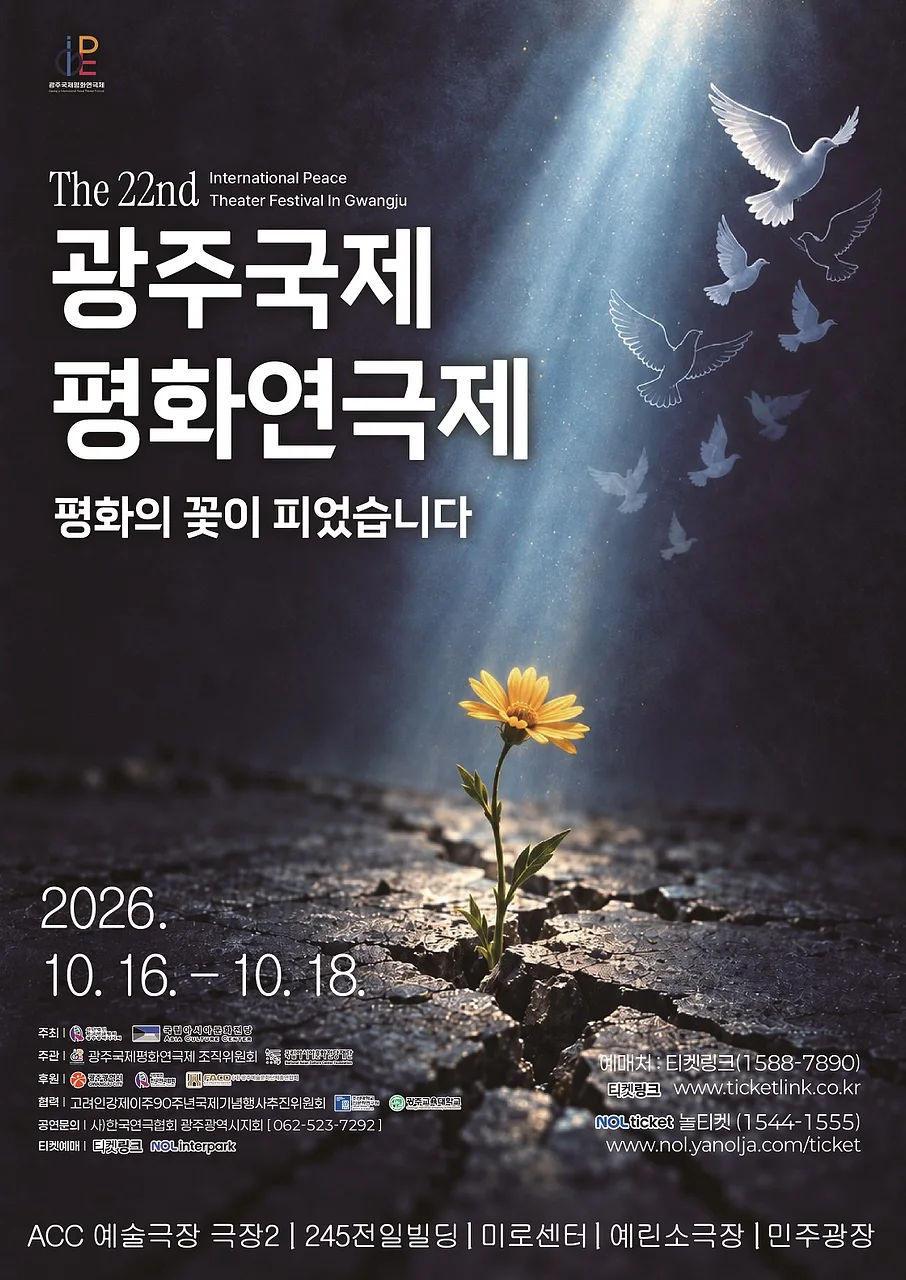 공연 이미지