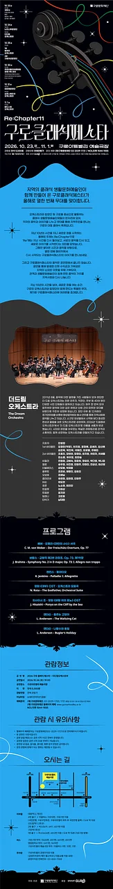 공연 이미지