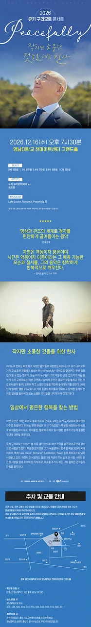 공연 이미지
