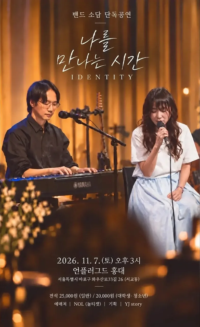 공연 이미지