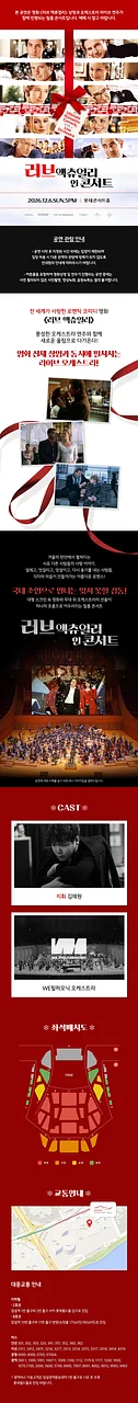 공연 이미지
