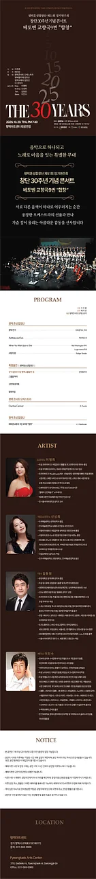 공연 이미지