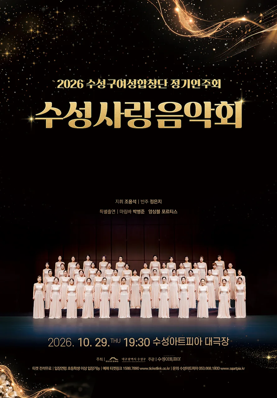 공연 이미지
