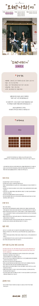 공연 이미지