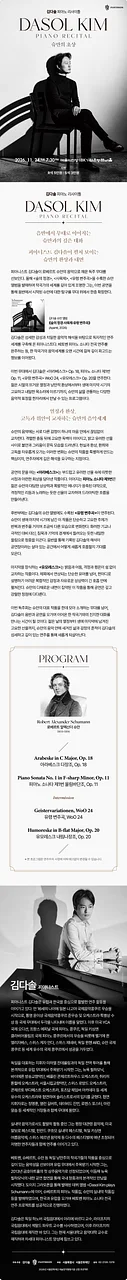 공연 이미지