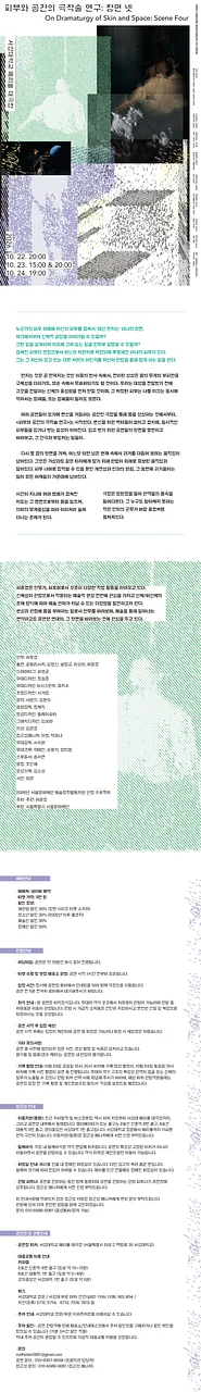 공연 이미지