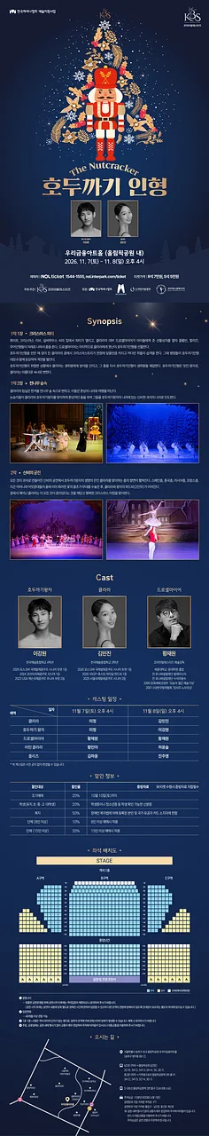 공연 이미지