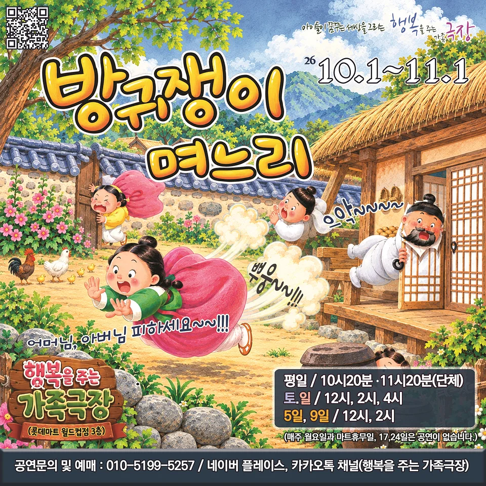 공연 이미지