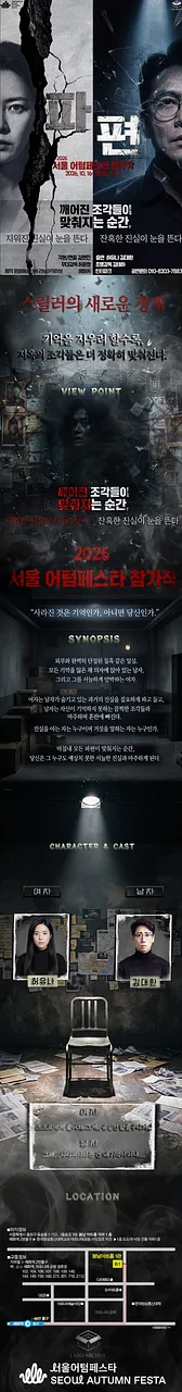 공연 이미지