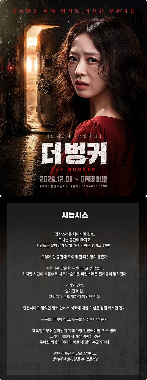 공연 이미지