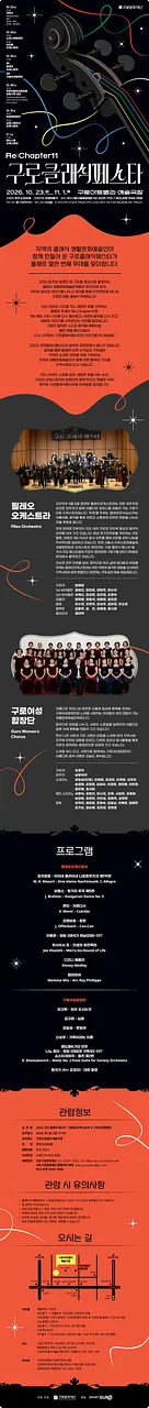 공연 이미지