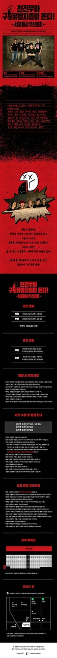 공연 이미지