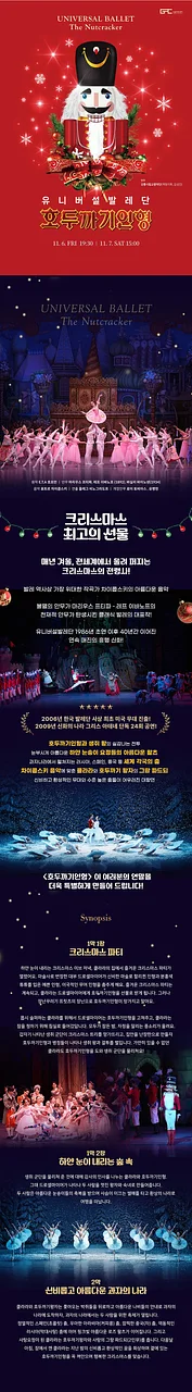 공연 이미지