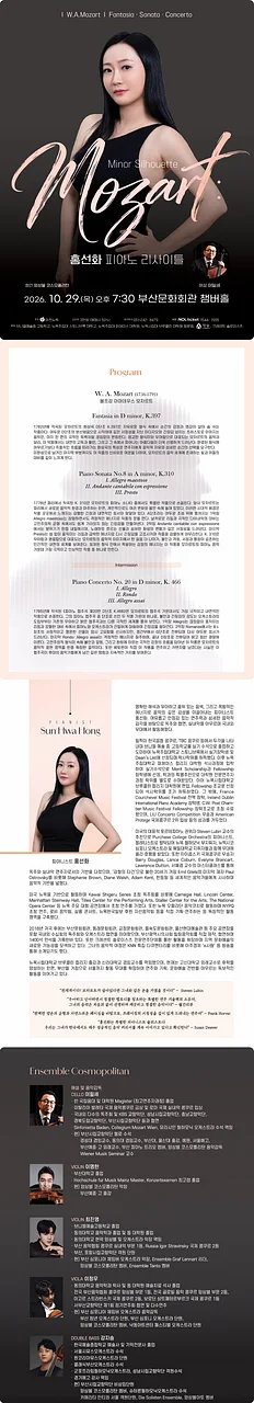 공연 이미지