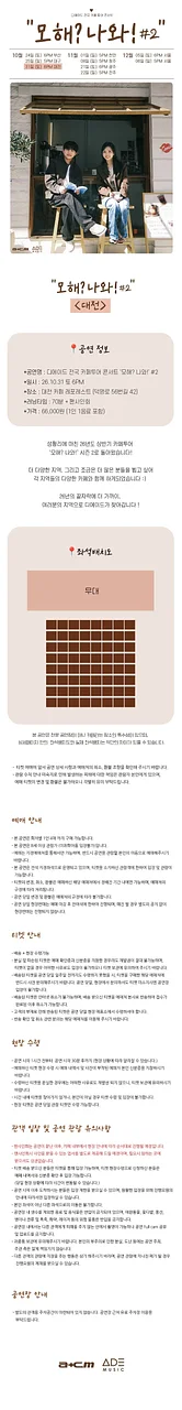 공연 이미지