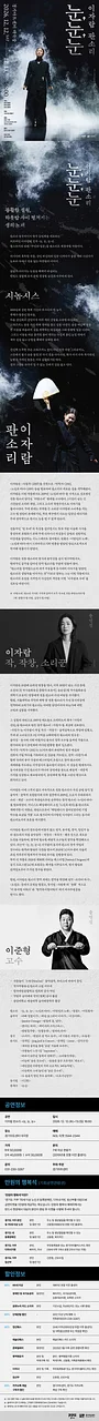공연 이미지