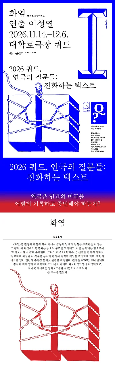 공연 이미지