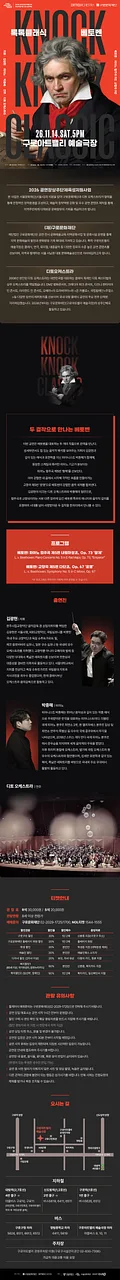 공연 이미지