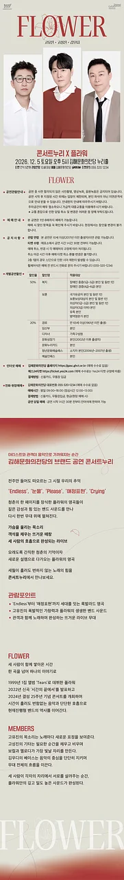 공연 이미지