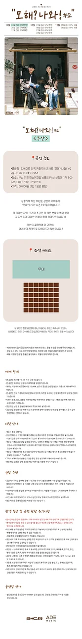 공연 이미지