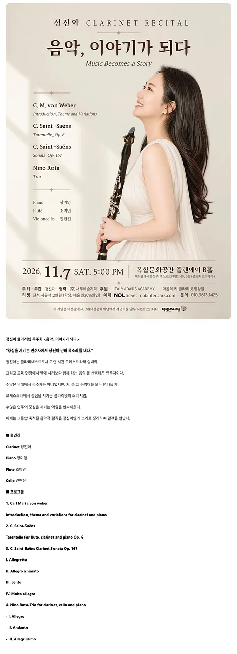 공연 이미지