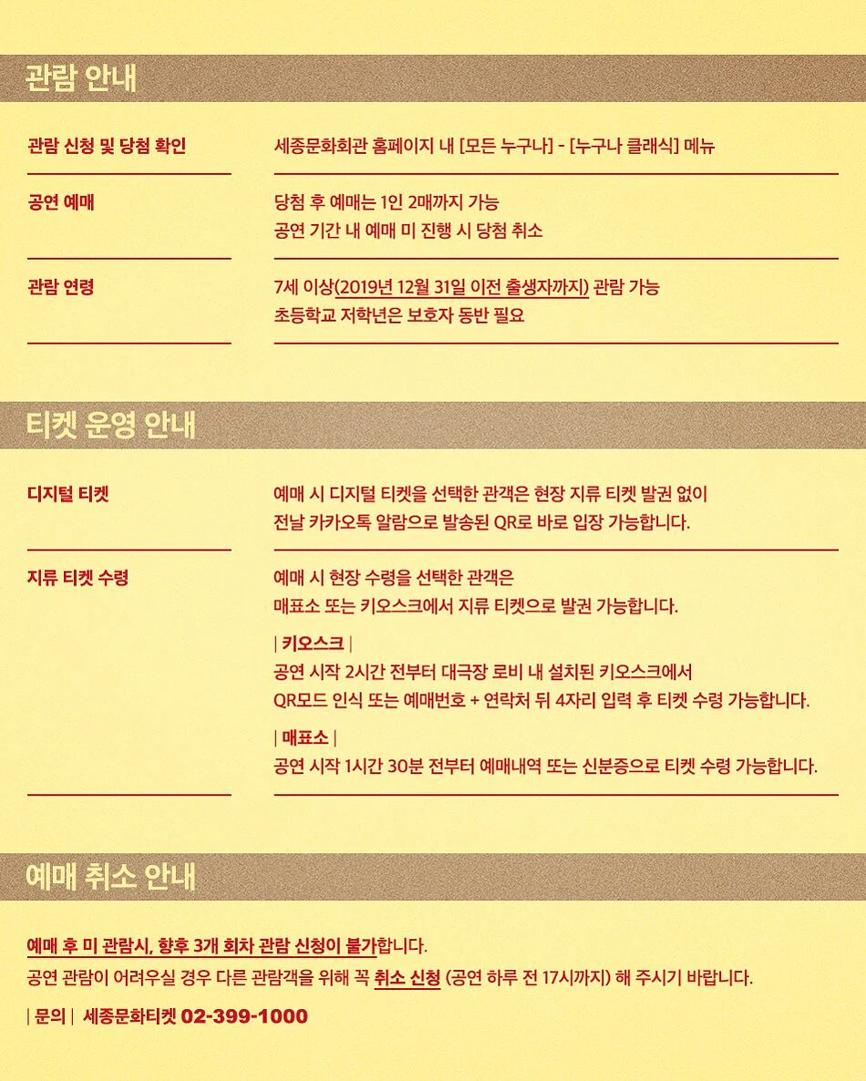 공연 이미지