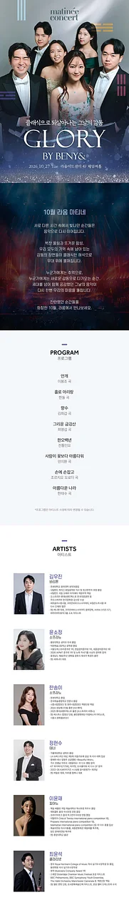공연 이미지