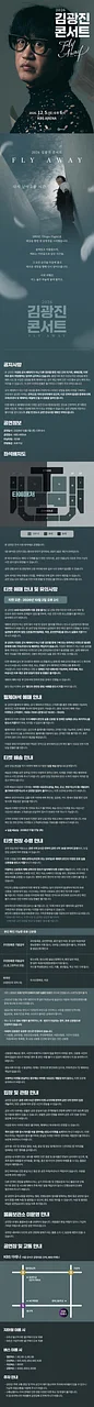 공연 이미지